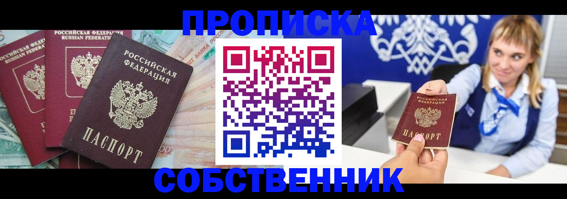 регистрация для дет. сада в Мончегорске